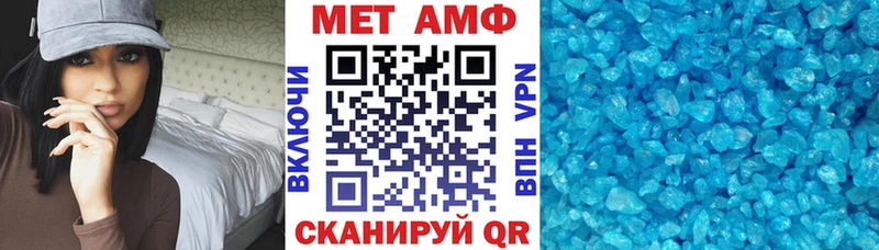 Купить  Вилючинск  Амфетамин Premium 