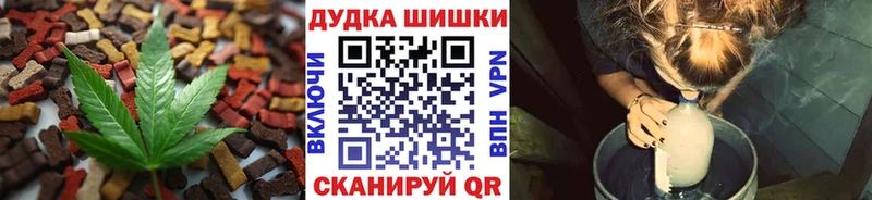 Купить  Вилючинск  Печенье с ТГК марихуана 