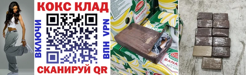 Купить закладки  Вилючинск  COCAIN FishScale 