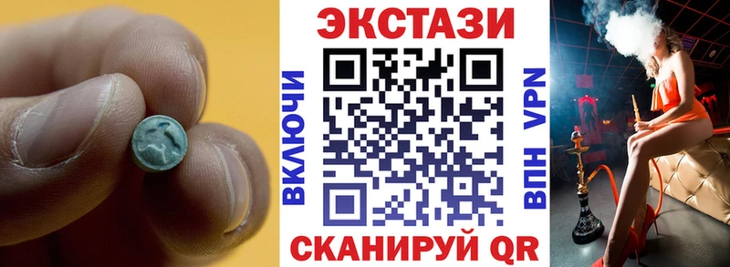 Экстази Philipp Plein  Купить где  Вилючинск 
