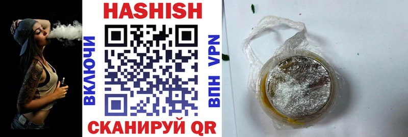 Купить где  Вилючинск  ГАШИШ гашик 