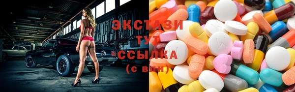 ECSTASY Зеленокумск