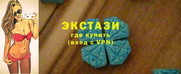 ECSTASY Зеленокумск