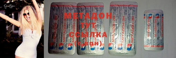 герыч Зеленодольск