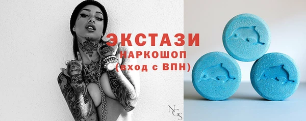 ECSTASY Зеленокумск