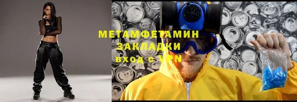 молекула духа Зерноград