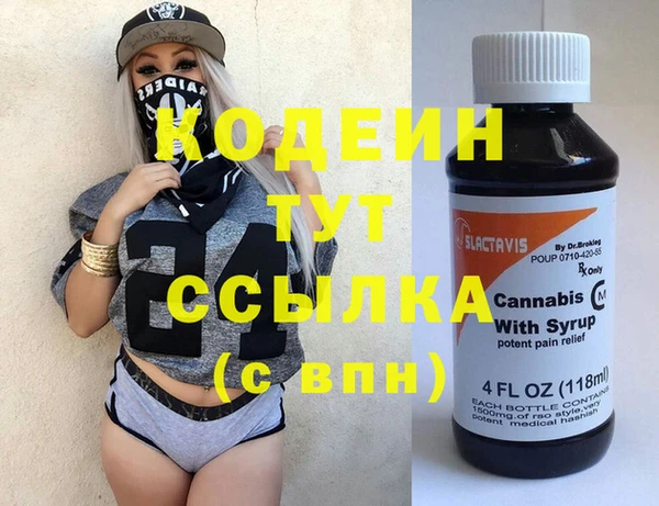 молекула духа Зерноград