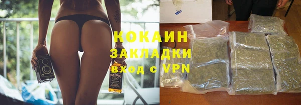 герыч Зеленодольск