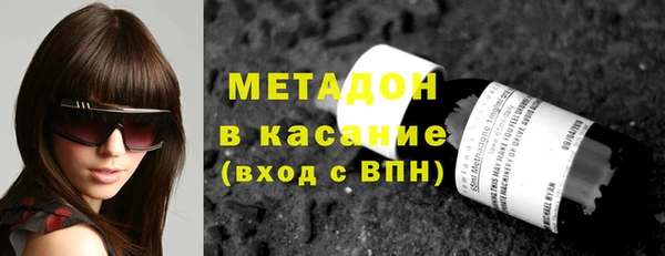 молекула духа Зерноград
