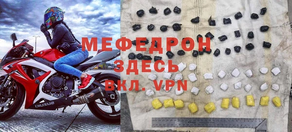 герыч Зеленодольск