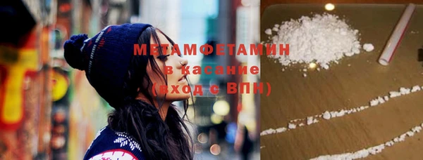 молекула духа Зерноград