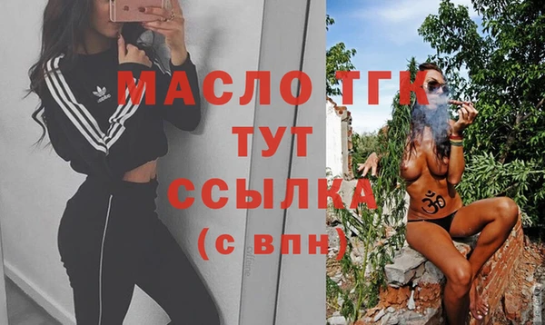 молекула духа Зерноград