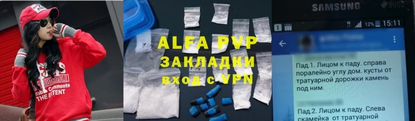 ECSTASY Зеленокумск