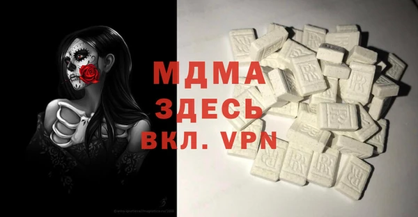 ECSTASY Зеленокумск