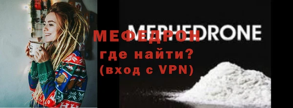 молекула духа Зерноград