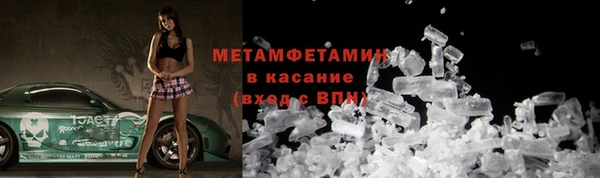 молекула духа Зерноград