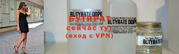 ECSTASY Зеленокумск