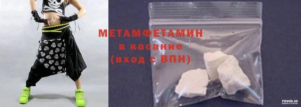 молекула духа Зерноград