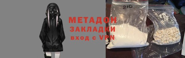герыч Зеленодольск
