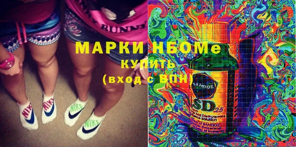 герыч Зеленодольск