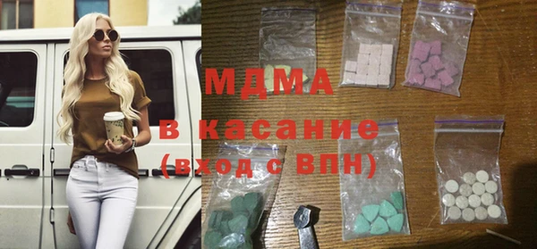 молекула духа Зерноград