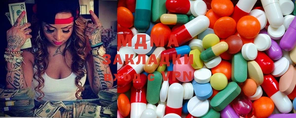 молекула духа Зерноград