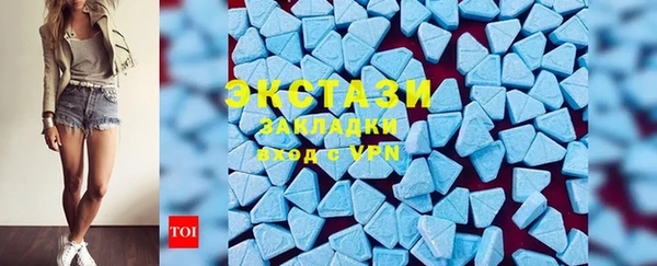 ECSTASY Зеленокумск