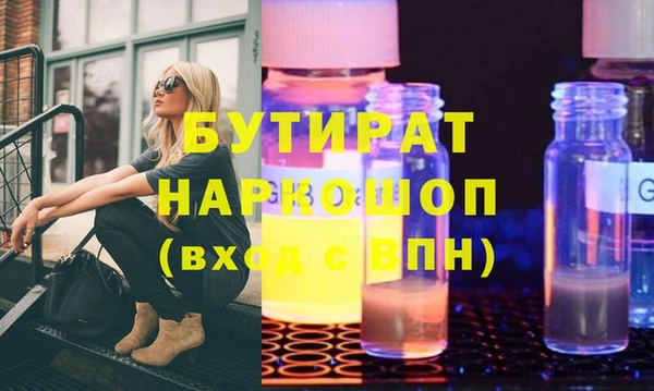 герыч Зеленодольск