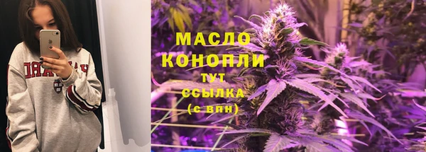 герыч Зеленодольск