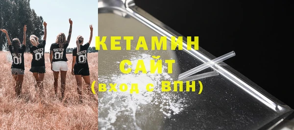 молекула духа Зерноград