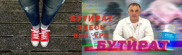 молекула духа Зерноград