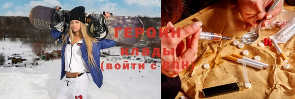 молекула духа Зерноград