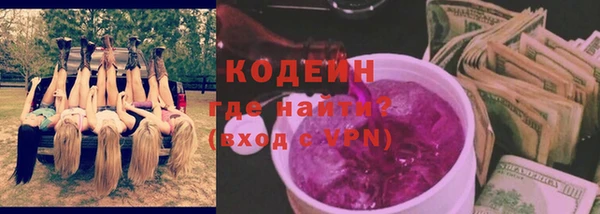 молекула духа Зерноград