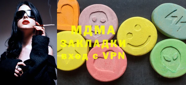 ECSTASY Зеленокумск