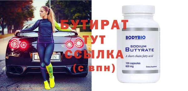 ECSTASY Зеленокумск