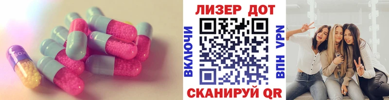 Купить где  Вилючинск  Лсд 25 экстази ecstasy 