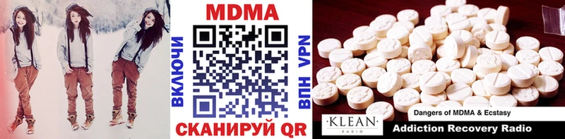 MDMA Molly  Купить закладки  Вилючинск 