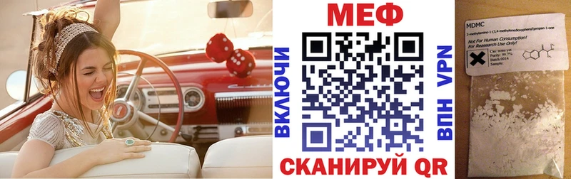 Купить где  Вилючинск  Мефедрон mephedrone 