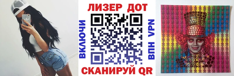 Марки 25I-NBOMe 1,5мг  Купить закладки  Вилючинск 