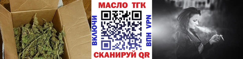 Купить где  Вилючинск  Дистиллят ТГК жижа 