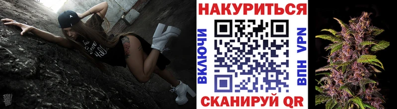 Канабис Amnesia  Купить где  Вилючинск 