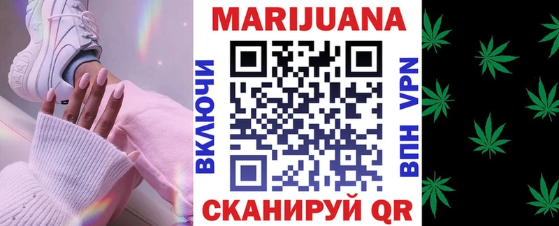 Конопля семена Вилючинск